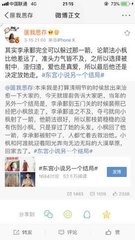 老狼壹佰信息网